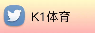 K1体育 logo
