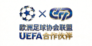 欧洲足球协会联盟UEFA合作伙伴Logo