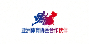 亚洲体育协会合作伙伴Logo