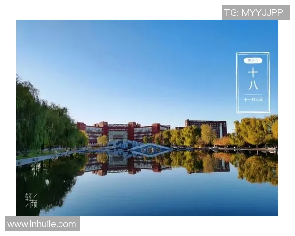 内蒙古师范大学与武汉理工大学的精彩对决分析与展望